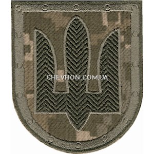 Шеврон Служби безпеки України (тризуб)