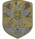 Шеврон 831 бригада тактичної авіації
