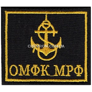 Погончик