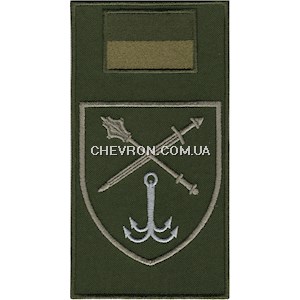 Шеврон-заглушка