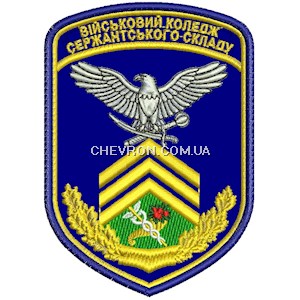 Шеврон