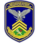 Шеврон Військовий коледж сержантського складу