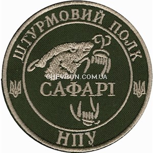 Шеврон