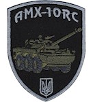 Шеврон AMX-10RC