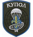 Шеврон Купол 3 РЛР