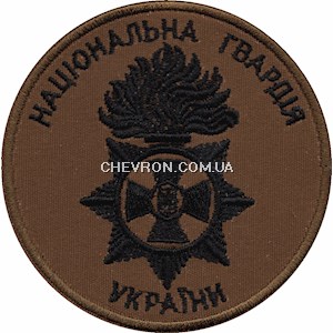 Шеврон