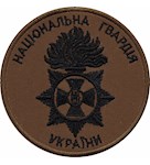 Шеврон Національна гвардія України (нитка чорна)
