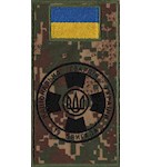 Шеврон-заглушка на липучці 19 бригада НГУ