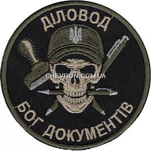 Шеврон