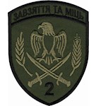 Шеврон 2 прикордонний загін