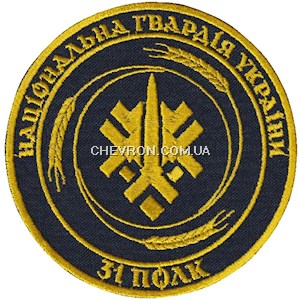 Шеврон