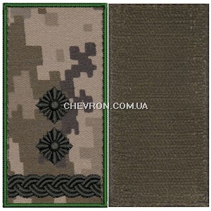Погон