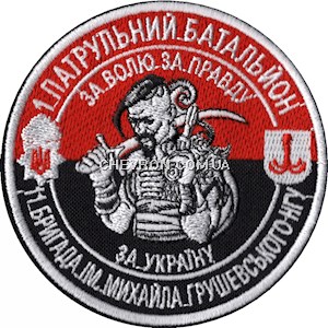 Шеврон