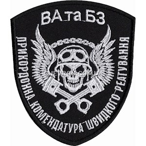 Шеврон