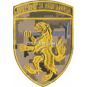 Шеврон