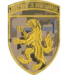 Шеврон 68 ОЄБр Ваші душі за наші кривди (кольоровий)