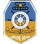 Шеврон ОМФК МРФ Судноводійне відділення