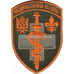 Шеврон