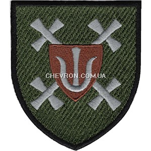 Шеврон