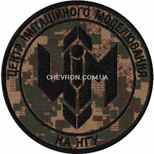 Шеврон
