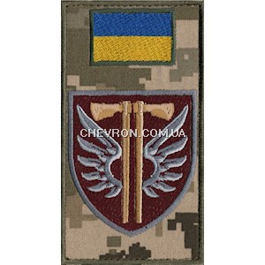 Шеврон-заглушка