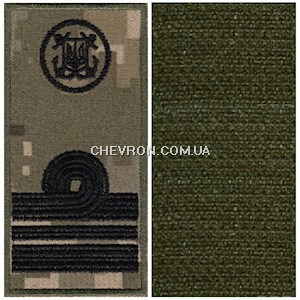 Погон морської охорони з емблемою капітан-лейтенант (на липучці)