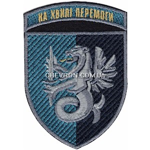 Шеврон