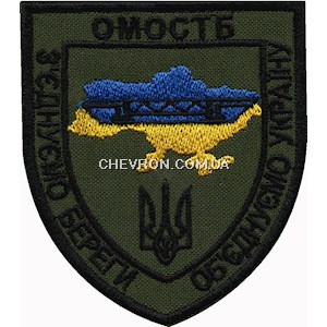 Шеврон