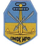 Шеврон ОМФК МРФ Електромеханічне відділення
