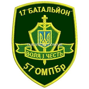 Шеврон