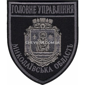Шеврон