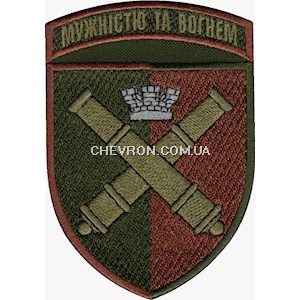 Шеврон