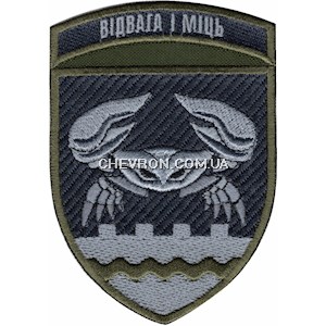 Шеврон