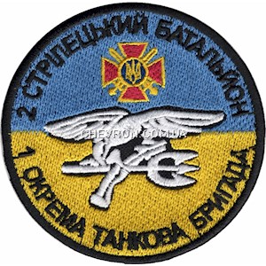 Шеврон