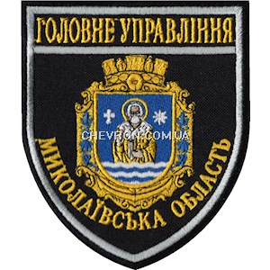 Шеврон