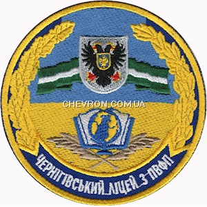 Шеврон