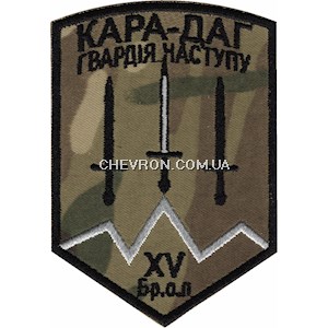 Шеврон