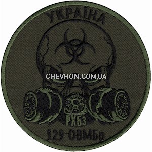 Шеврон