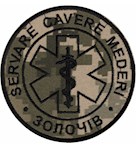 Шеврон Золочів Servare cavere mederi
