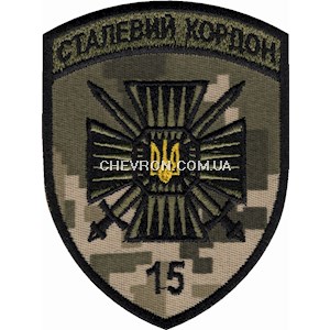 Шеврон