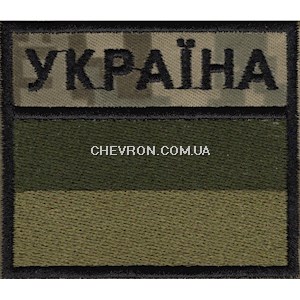 Прапорець