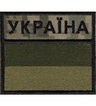 Прапорець прикордонної служби Україна (кант чорний)