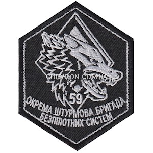 Шеврон