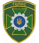 Шеврон ГЦПОС