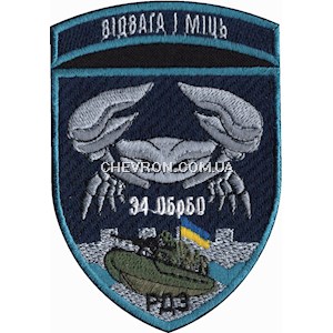 Шеврон