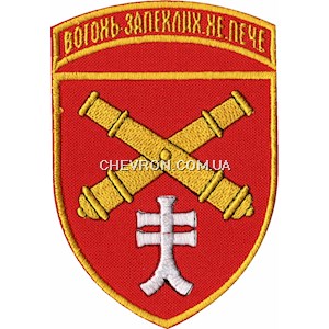 Шеврон