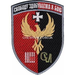 Шеврон 63 ОМБр 106 ОМБ