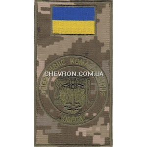 Шеврон-заглушка