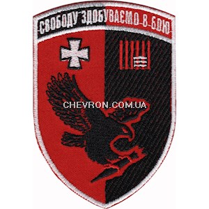 Шеврон 63 ОМБр Свободу здобуваємо в бою (орел)