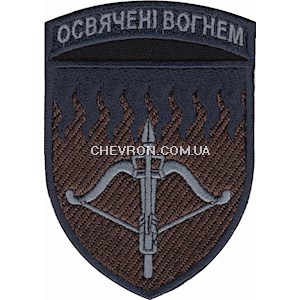 Шеврон